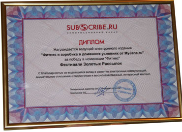 Subscribe.ru
